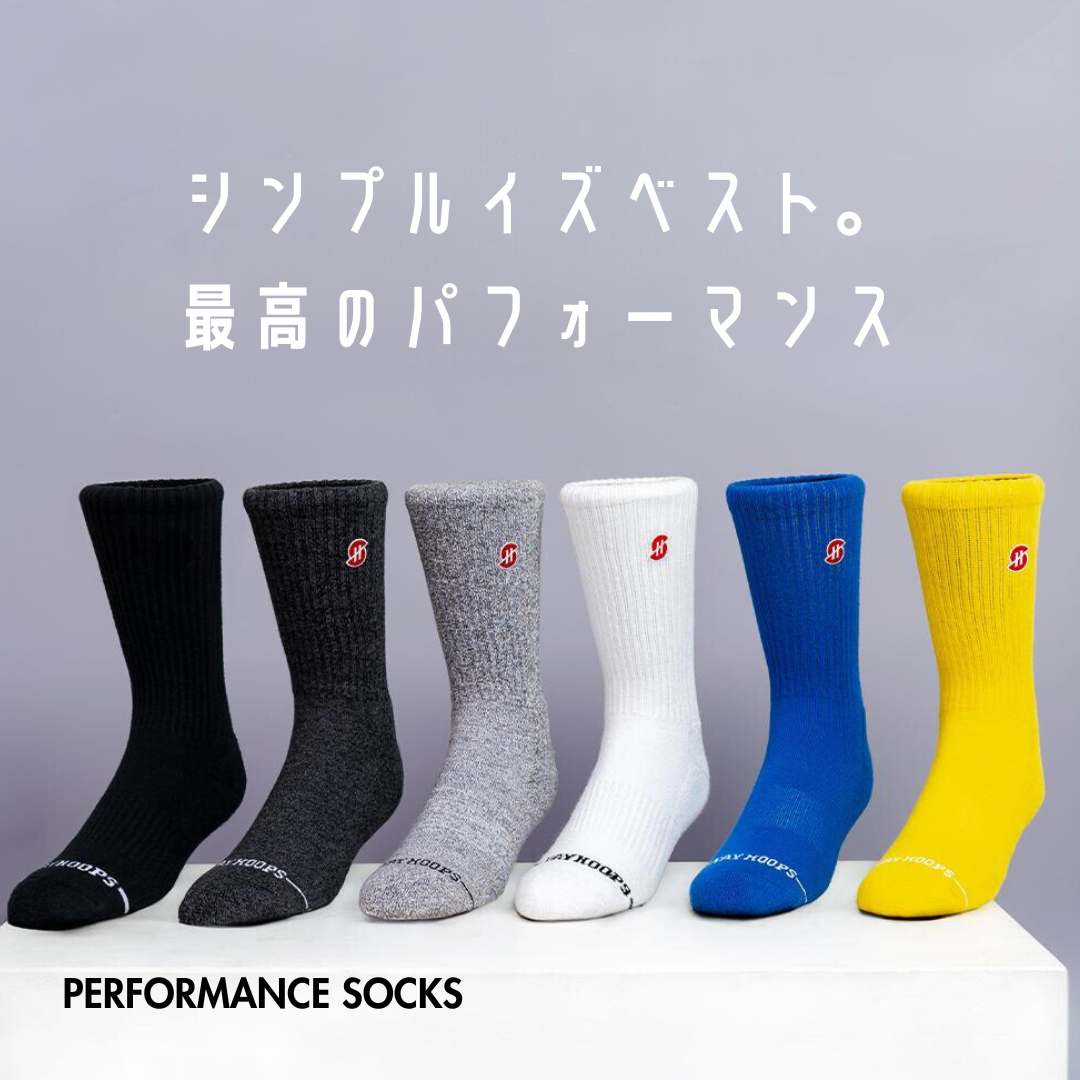 パフォーマンスSOCKS